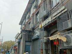 -奥华餐厅·老张记(台基厂店)