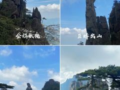 -三清山风景名胜区
