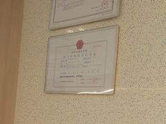 -复动肌骨门诊·MEDMOTION(北外滩店)