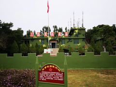 -大嶝英雄三岛战地观光园