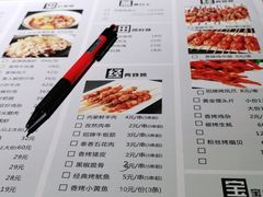 -樊城区沛公餐饮店(挑食拉美步行街店)