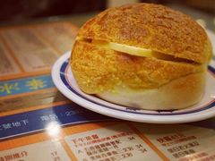 菠蘿油-金华冰厅