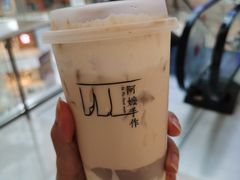 -阿嬷手作(深圳万象天地店)
