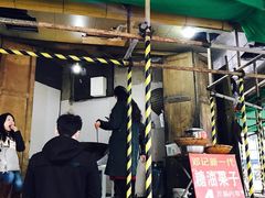 -邓记新一代糖油果子(四川煤管局供销公司职工宿舍店)