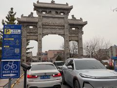 -单县牌坊