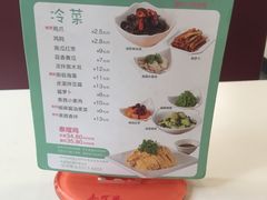 -泰煌鸡·上海白斩鸡·鸡汤面(万航店)