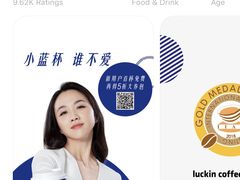 -瑞幸咖啡(太阳CITY店)