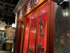 -北平楼·烤鸭·北京菜(牡丹园店)