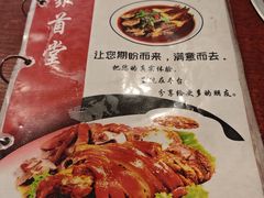 -聚首堂·特色小吃·肘子·炙子烤肉烤串(什刹海德胜门店)