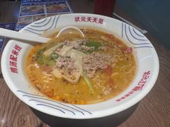 -状元王过桥米线(黄埔至泰广场店)