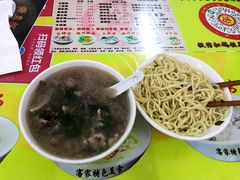 -梅州好吃腌面-达兴全猪汤(别走错店)