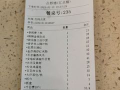 -点都德(汇点楼店)
