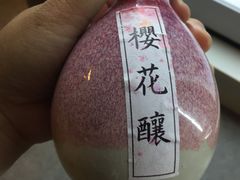 -石葵(锦业时代店)