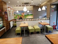 -满宝馄饨(三好店)