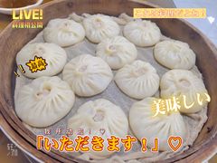-开封灌汤包子铺(尚志大街店)