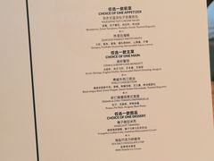 -城市露台景观餐厅(淮海路店)