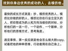 -佰世慈航演讲口才培训(宝安校区)