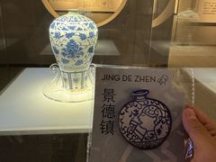 -景德镇中国陶瓷博物馆