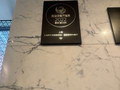 -上海苏宁宝丽嘉酒店·嘉府壹号中餐厅