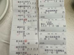 -寻味顺德·南记酒家·传统顺德菜·鱼生(广源路店)