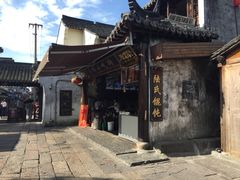 -胥塘陆氏小馄饨