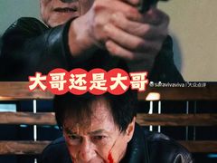 -英皇电影城(英皇集团中心IMAX店)