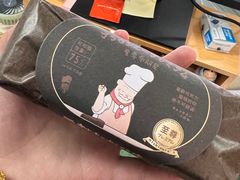 -西村叔叔的店·面包·甜品·蛋糕(牡丹园店)