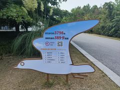 -同里国家湿地公园