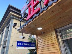 -正宗忘不了老鹅(梅岭店)