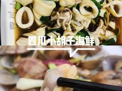 -白沙门生态公园