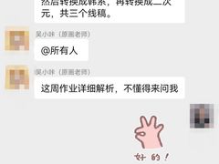 -CGWANG王氏教育(上海校区)