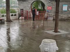 -后海公园