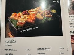 -芸山季·云南野生菌火锅(南翔印象城MEGA店)