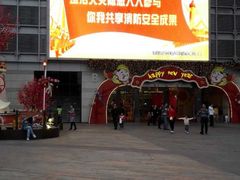 -深圳龙华星河COCO City(民治店)