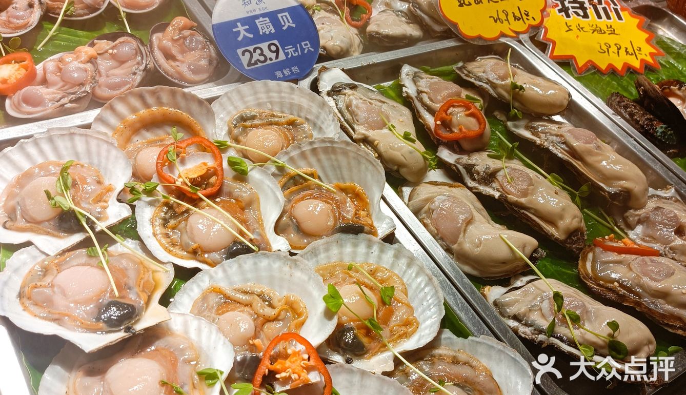 爱吃海鲜的都来了吗