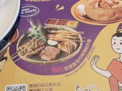 -泰妃殿(新世界旗舰店)
