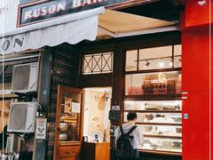 门面-RUSON(黄龙店)
