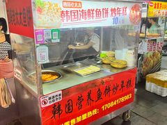 -老太太海鲜鱼饼