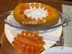 木瓜牛奶炖雪蛤-香港仔茶餐厅(凤阳店)