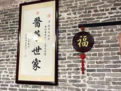 -黄祥华养生堂·炖汤·营养蒸饭(岭南天地店)