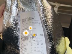 -粟氏天府·东北烧烤(江南兴隆街店)