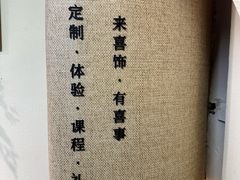 -1905文化创意园