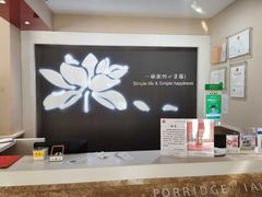 -嘉和一品粥(魏公村店)
