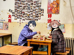 -炒豆合作社(东四总店)