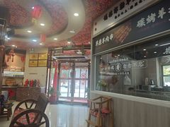 -王村姑老土炕莜面村(张北店)
