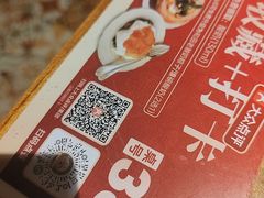 -清真·双公羊·馕坑烤全羊(奥体店)