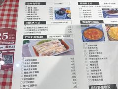 菜单-超琪星·咖啡简餐(川音店)