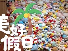 -汤连得温泉馆(宝山店)