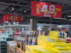 -世纪联华(杭州新塘路店)
