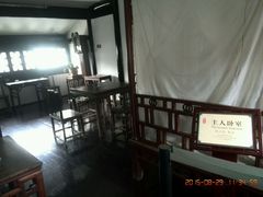 android_upload_pic-绮园景区